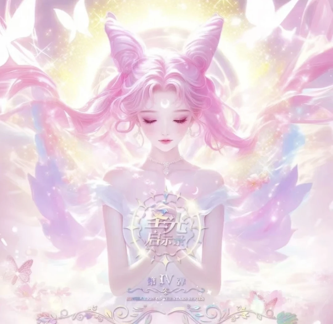 美战启示录第四弹  收藏卡牌 国产二创  箱配只有随箱  默认代拆