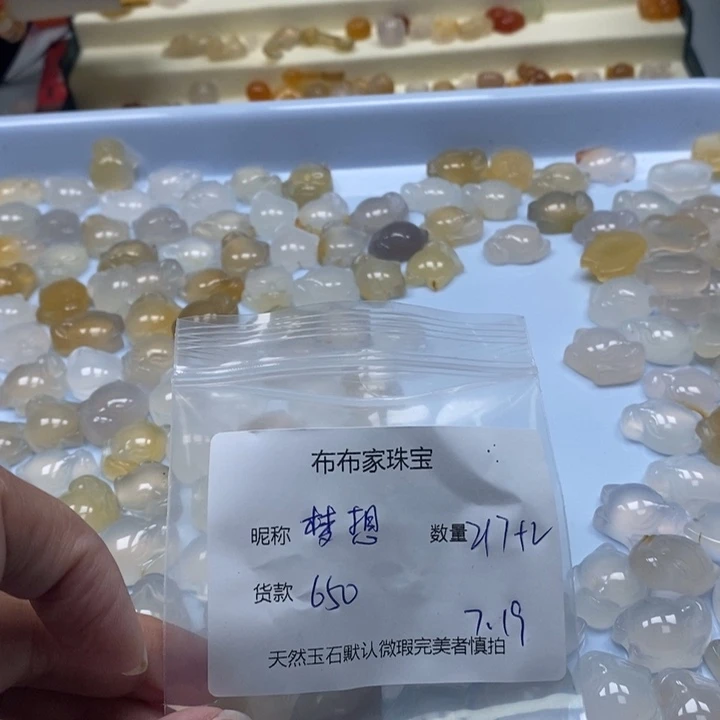 梦***1玛瑙/玉髓吊坠(不含链)未镶嵌