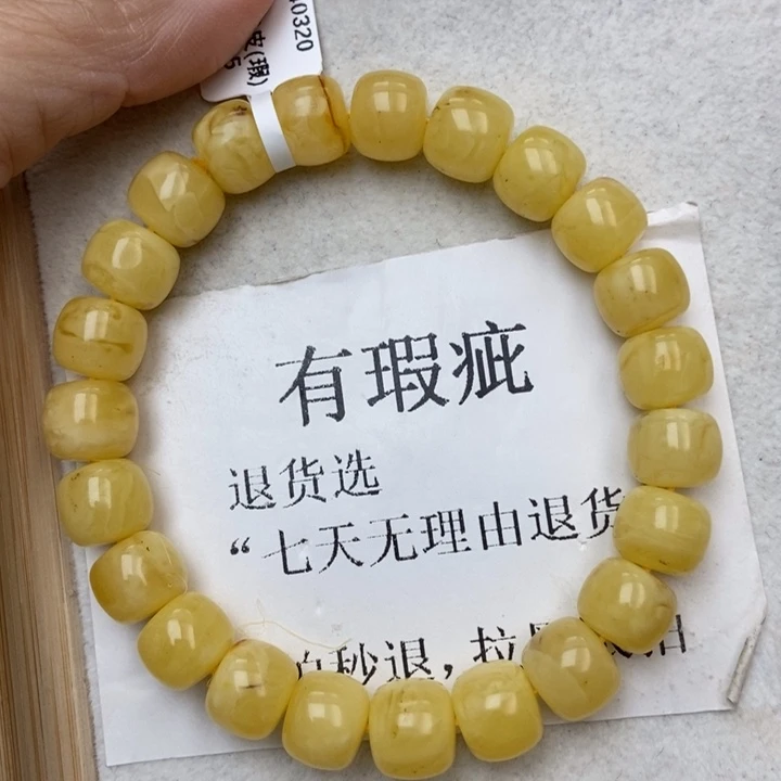 琥珀未镶嵌珠宝奇石76