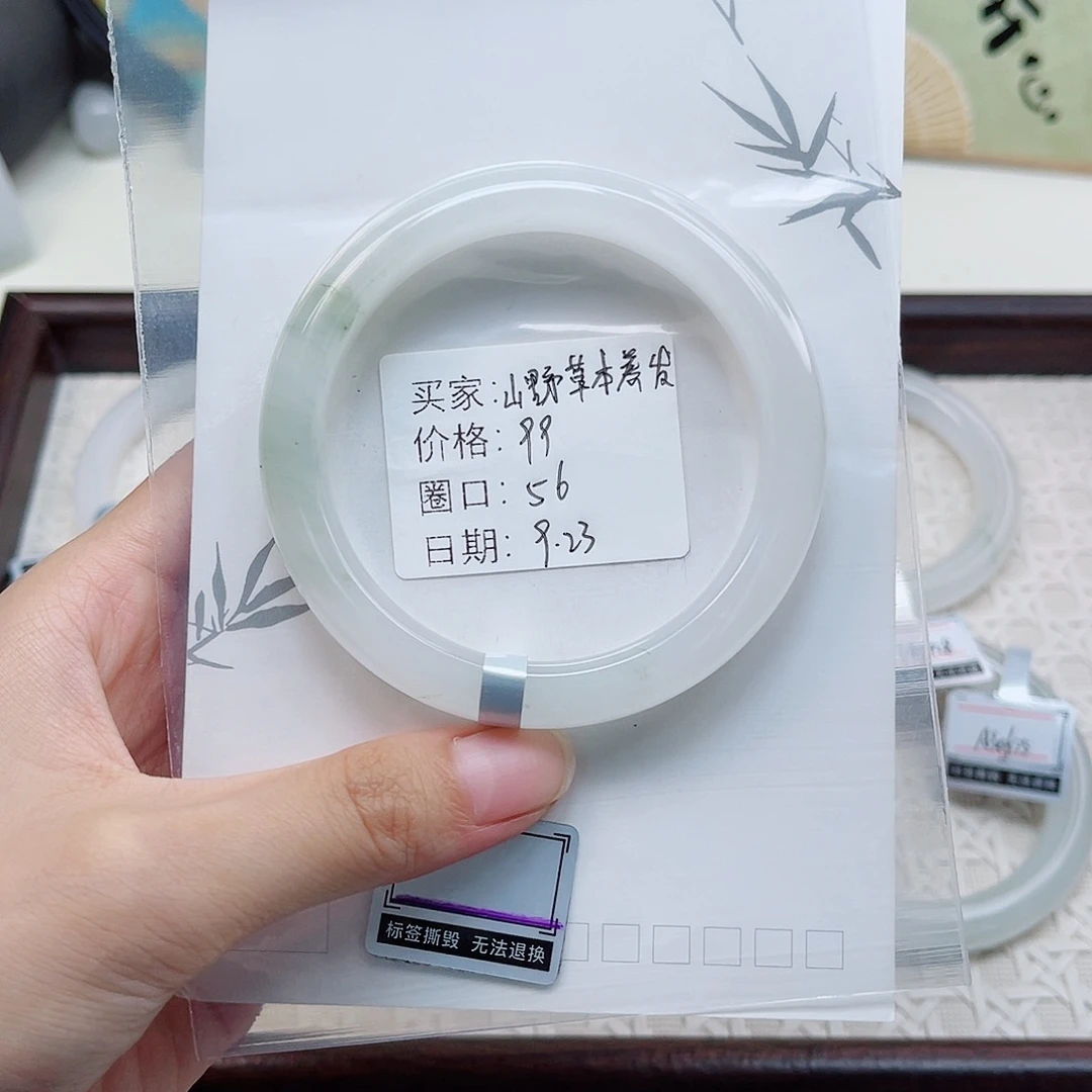 未镶嵌手镯石英质玉