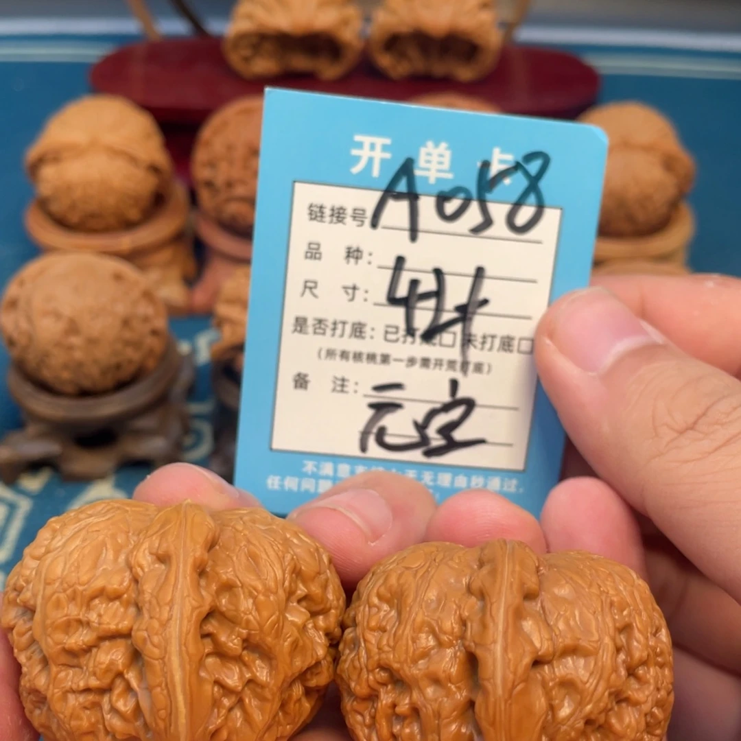 文玩核桃吊坠核桃