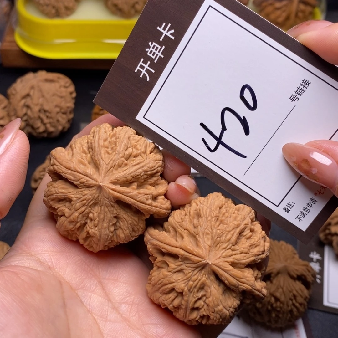 文玩核桃把件48全品粗筋420
