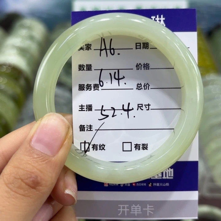 岫玉未镶嵌手镯天然