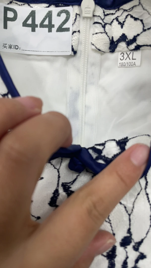 -442-瑕-------改良款旗袍