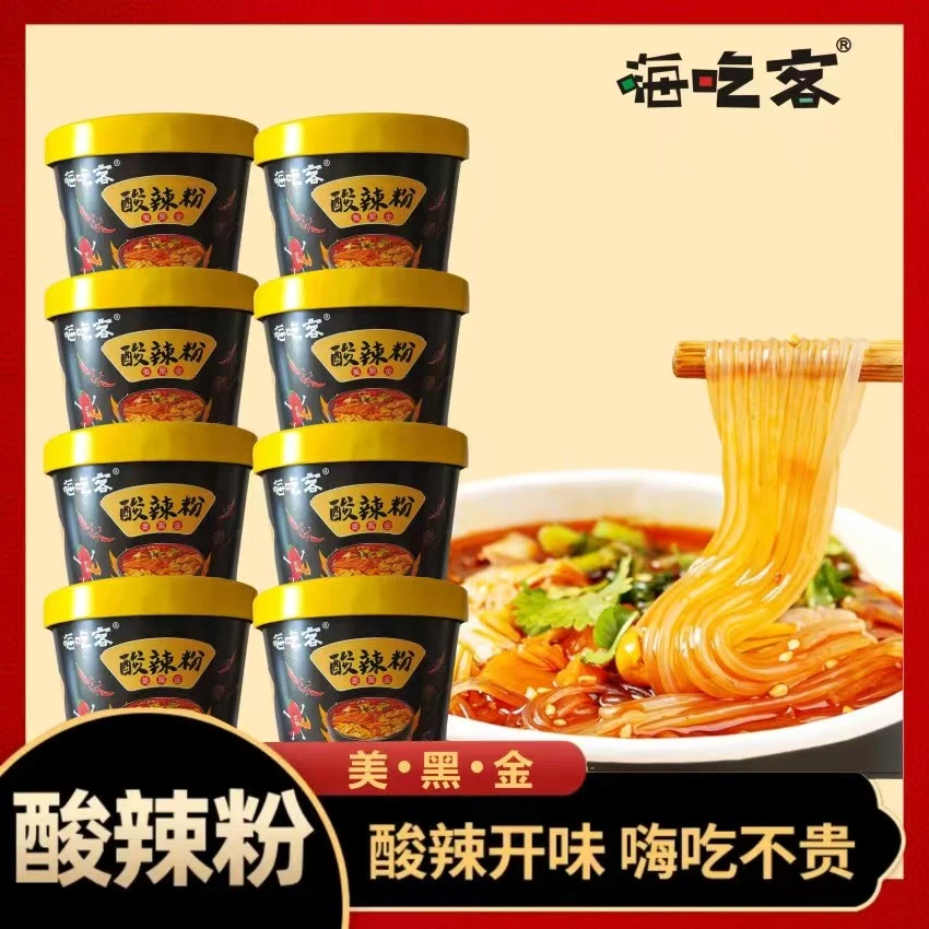 【整箱8桶】酸辣粉速食粉丝冲泡懒人解馋必备酸辣可口夜宵充饥hd