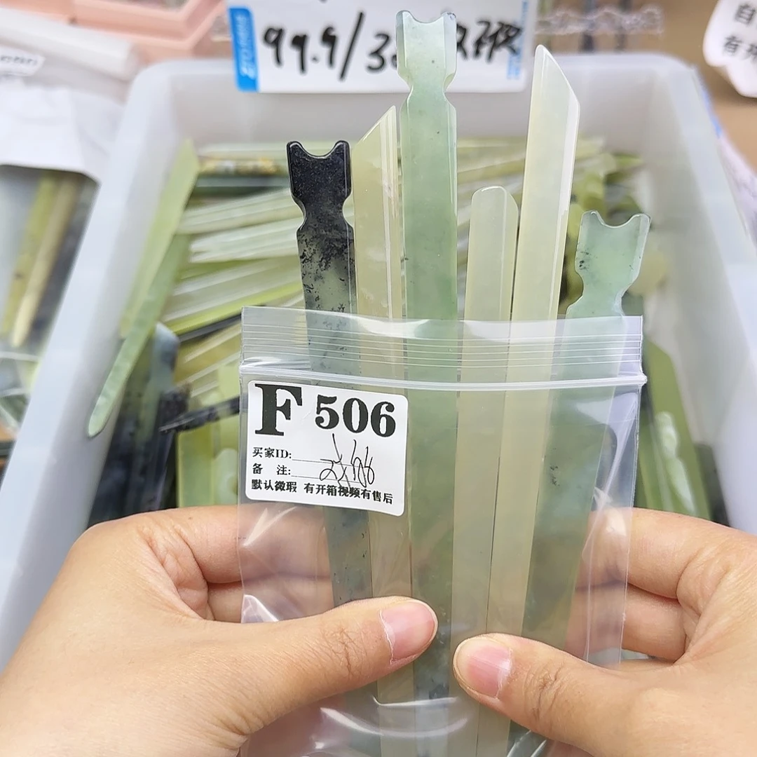 蛇纹石玉发饰合金是**吗