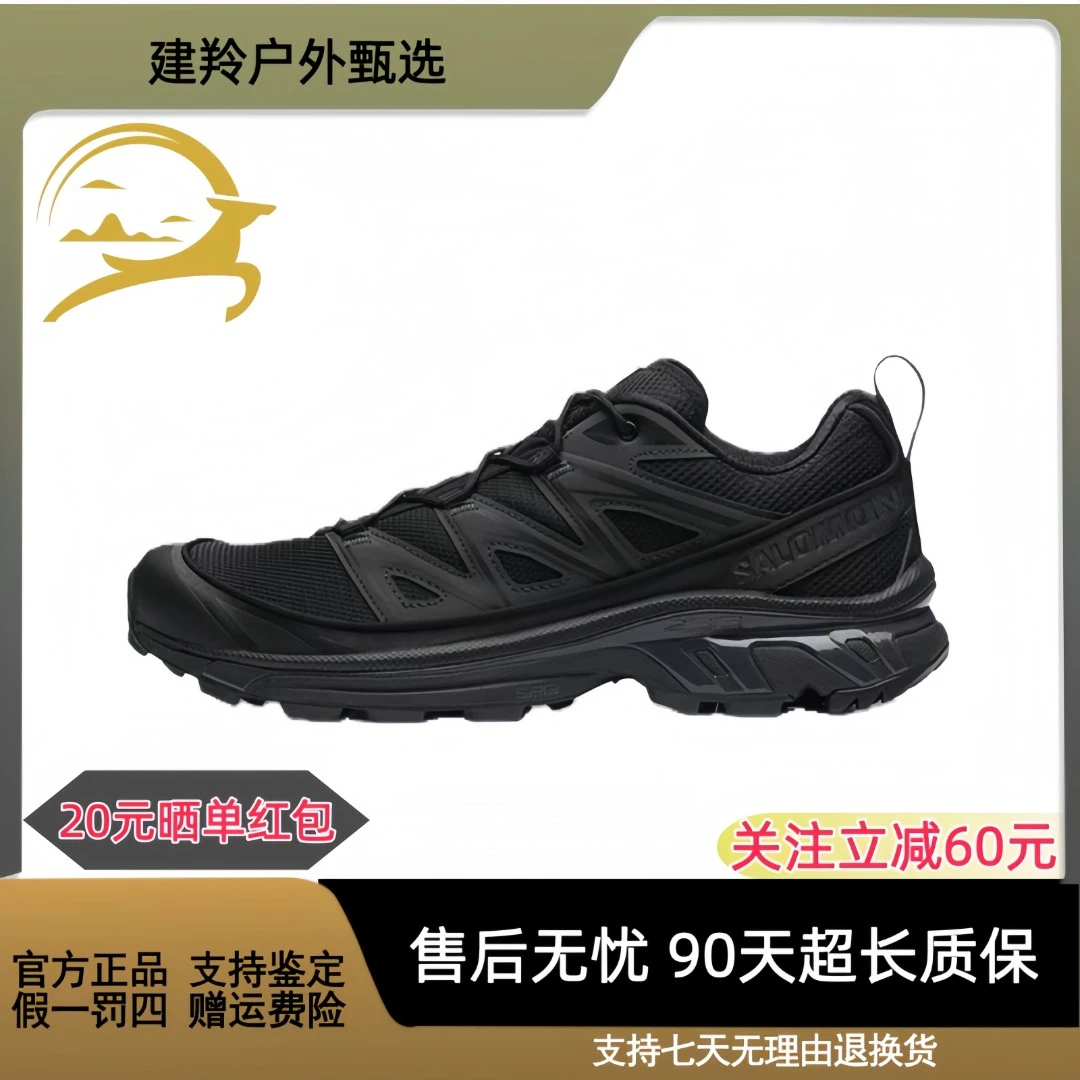 SALOMON萨洛蒙 XT-6 EXPANSE 潮流 舒适低帮户外登山徒步鞋417413