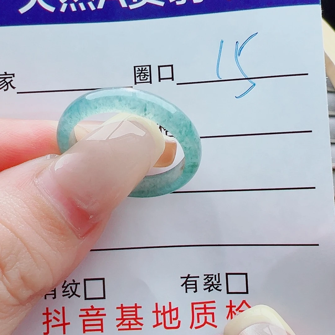未镶嵌戒指翡翠戒圈