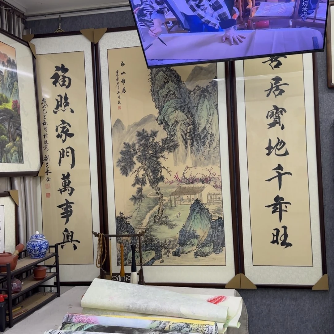 国画山水中堂约164×182