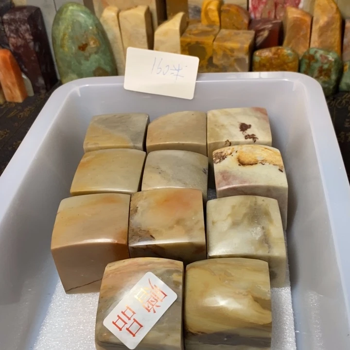 昌化鸡血石印章石