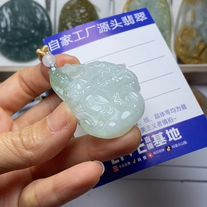 翡翠未镶嵌挂件翡翠