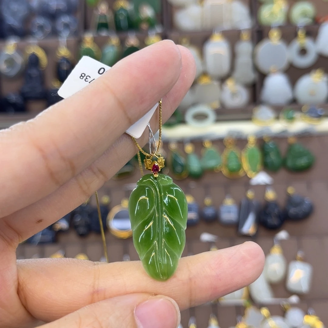 和田玉18K金镶嵌吊坠(赠链)