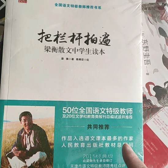 把栏杆拍遍6闪购闪购闪购闪购