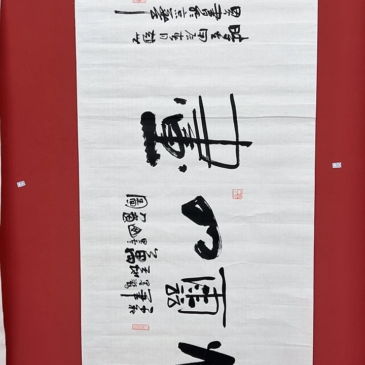 书法手绘书法字画72