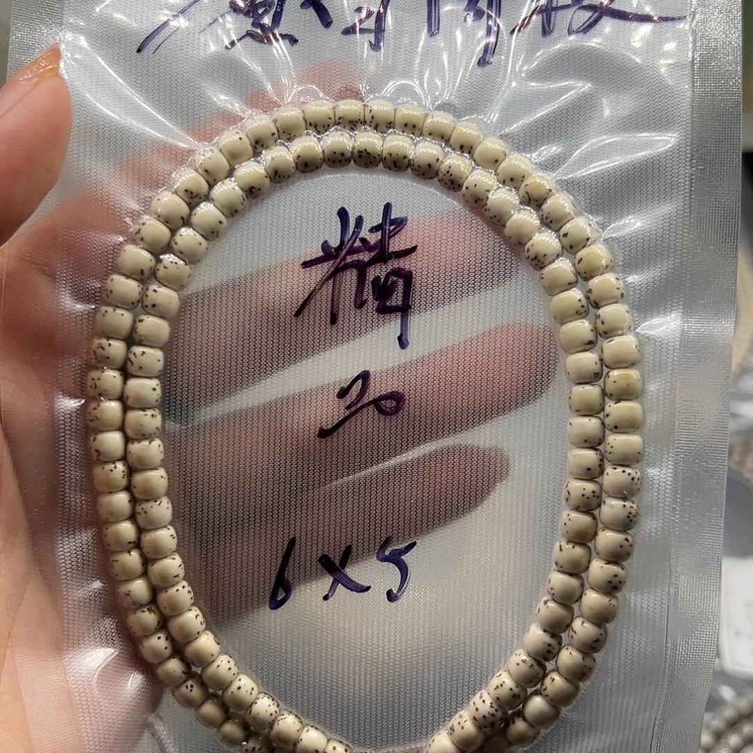 吊坠星月菩提星月6.5