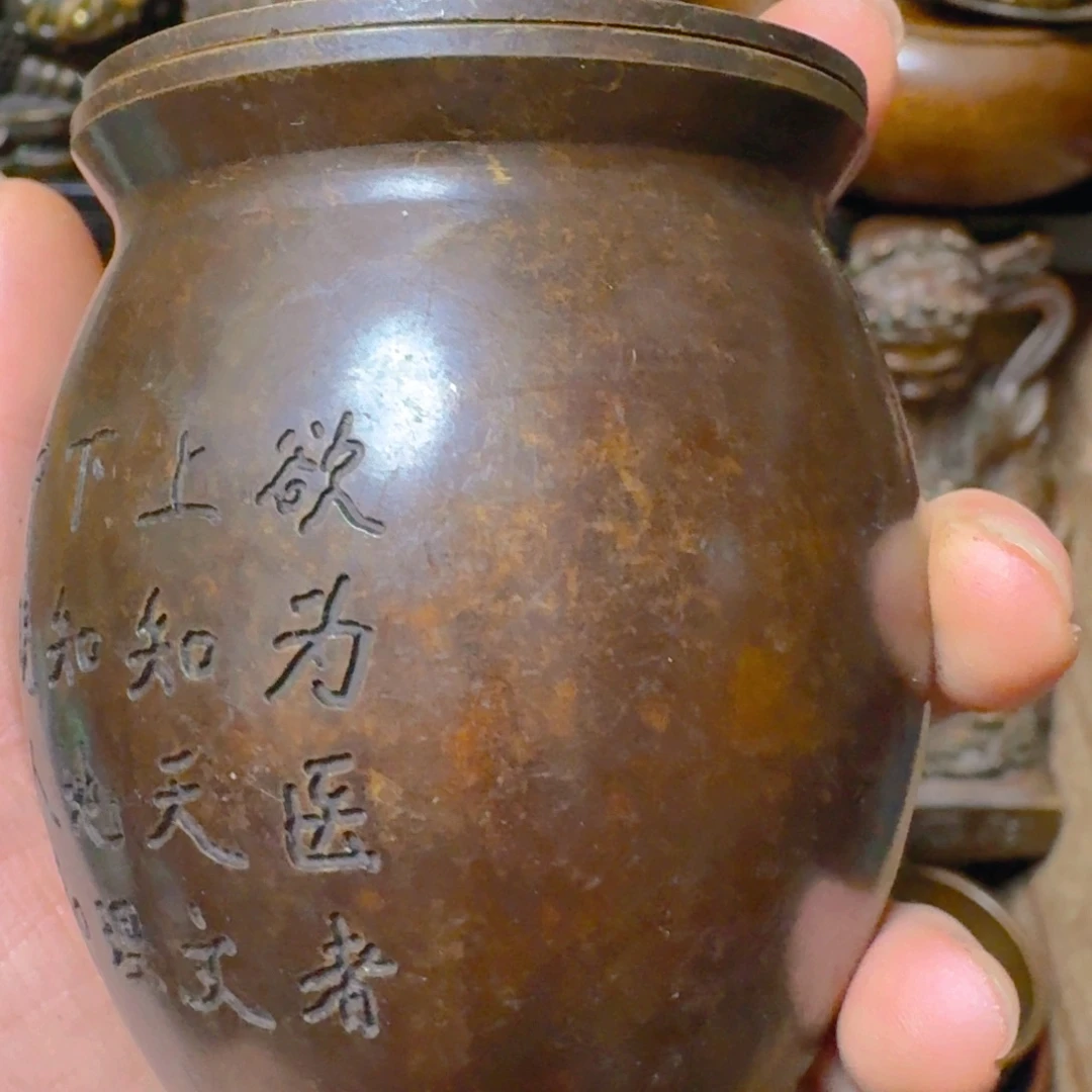 铜铜铜铜铜铜铜铜铜铜铜铜