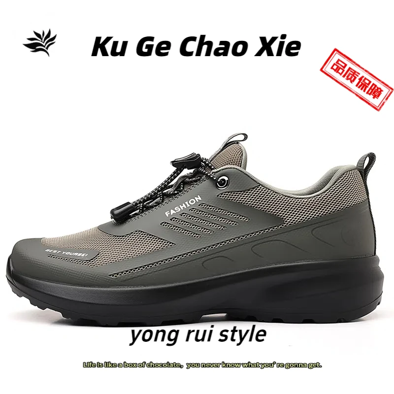 大牌平替款男鞋夏季透气网面户外徒步越野登山运动休闲旅游网鞋