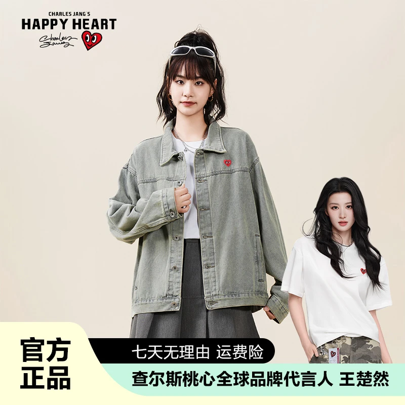 查尔斯桃心 复古牛仔外套男女同款磨白秋季休闲宽松爱心0314