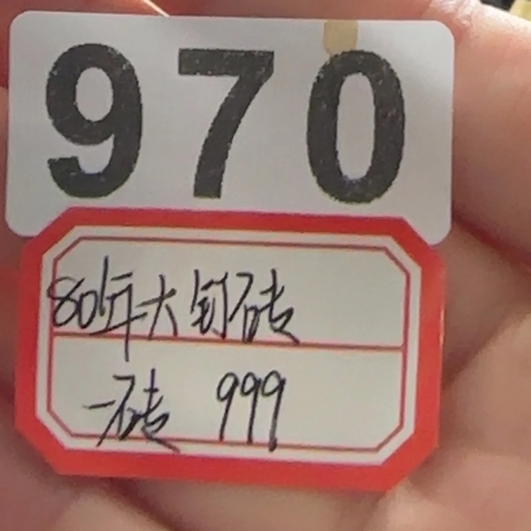 最***蛋970………………………………………………