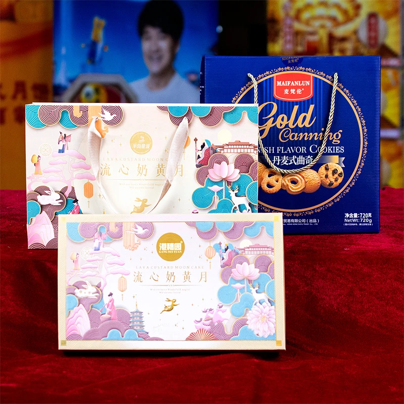 【到手2盒 双拼组合】港式流心奶黄月饼300g+手提盒黄油曲奇饼720g