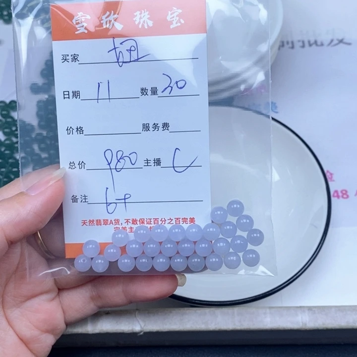 风***毽翡翠未镶嵌颈饰翡翠