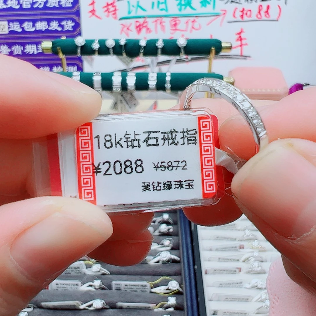 18K金镶嵌戒指/指环钻石
