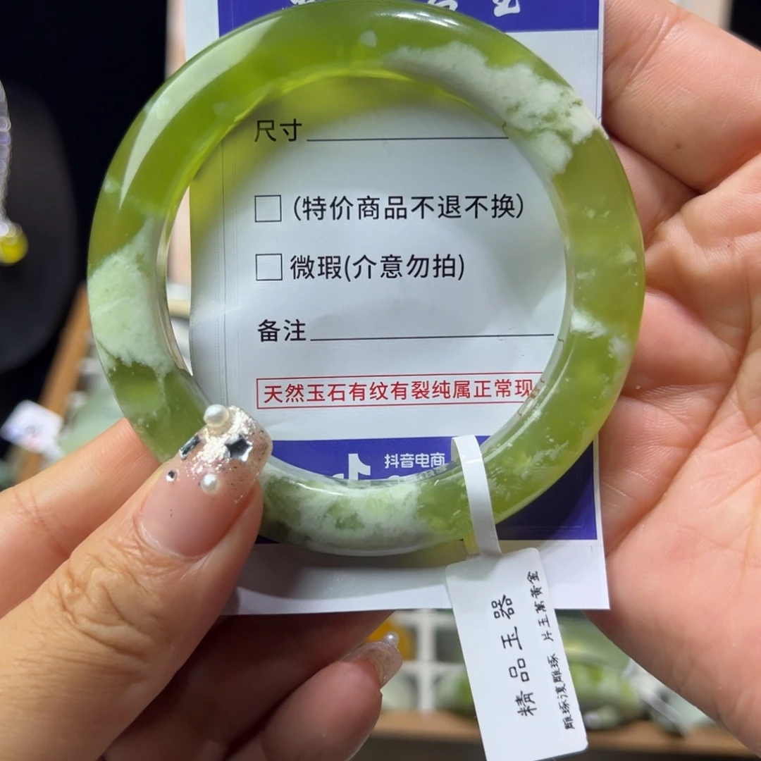 M***y蛇纹石玉未镶嵌手镯