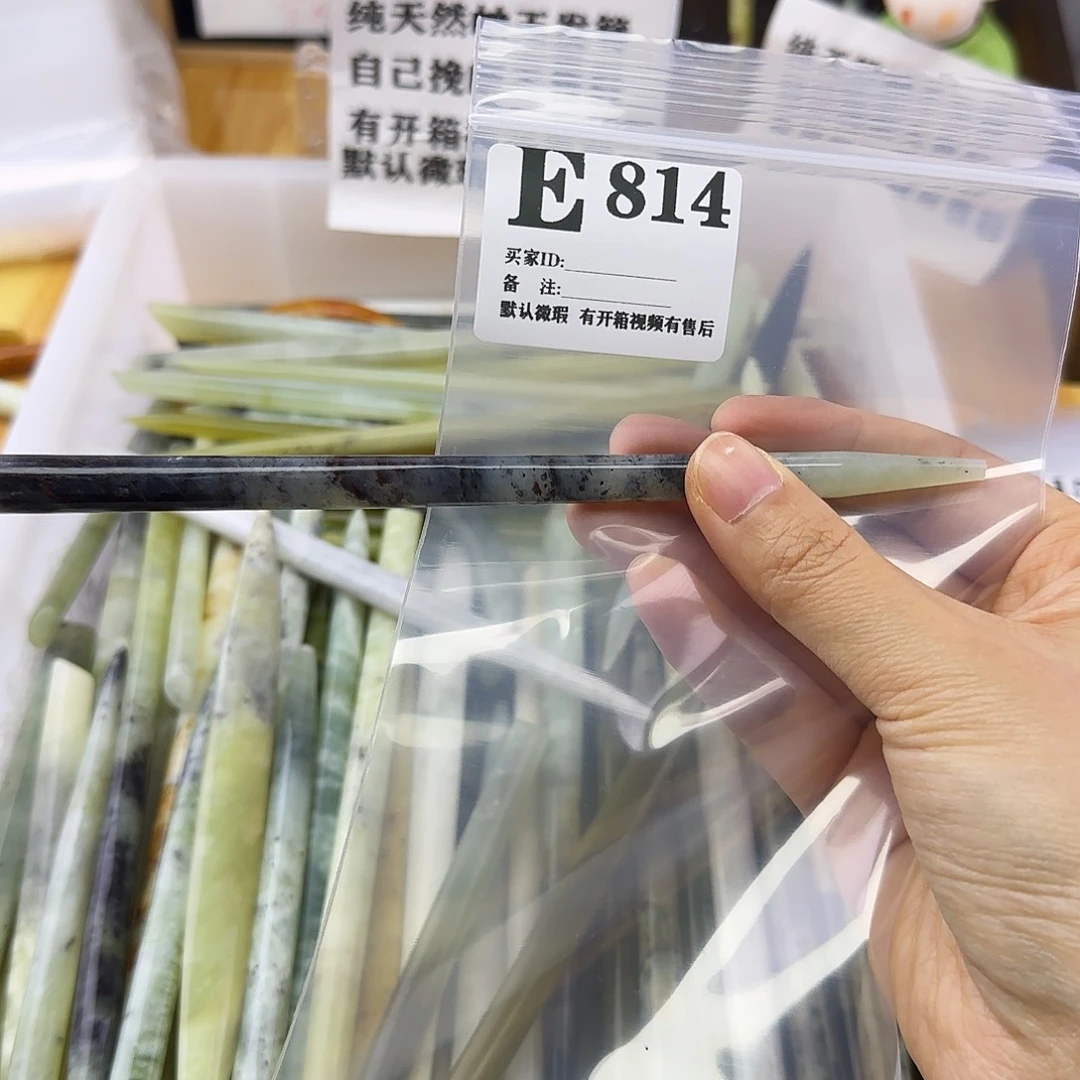 蛇纹石玉发饰合金延