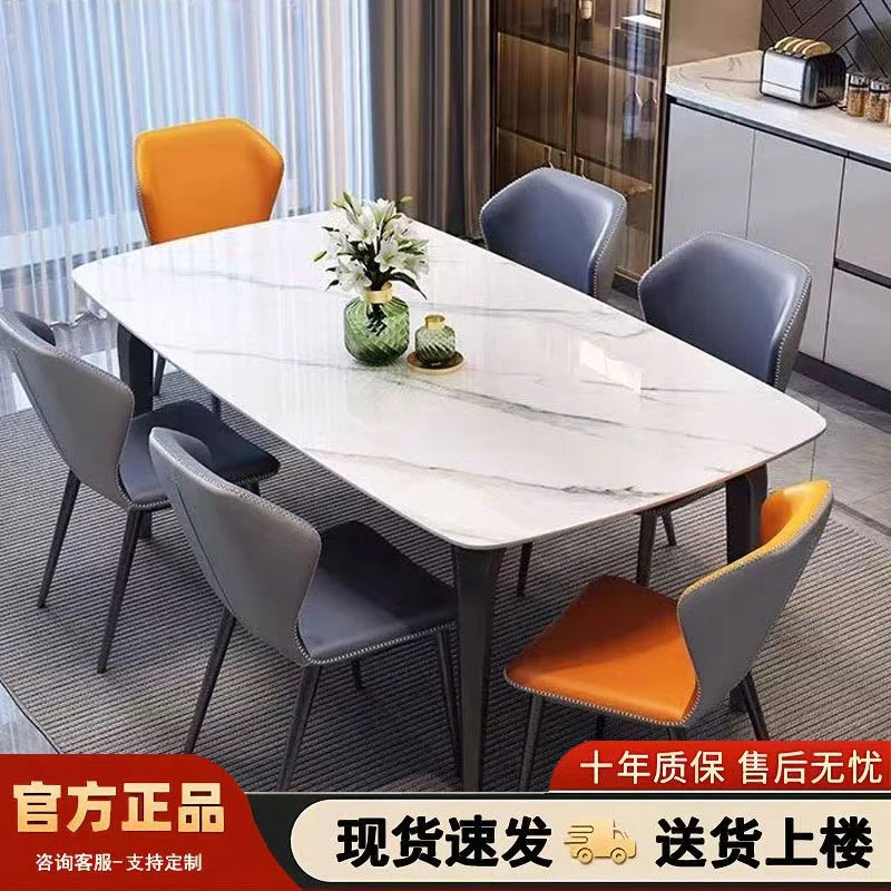 【大象腿送实木底板】意式轻奢岩板餐桌椅组合现代简约长方形西餐桌