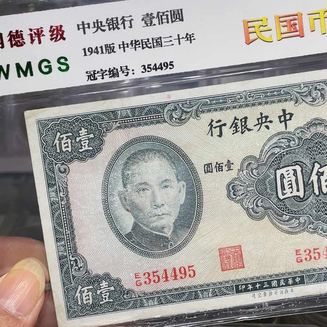 纸如图所说的一个