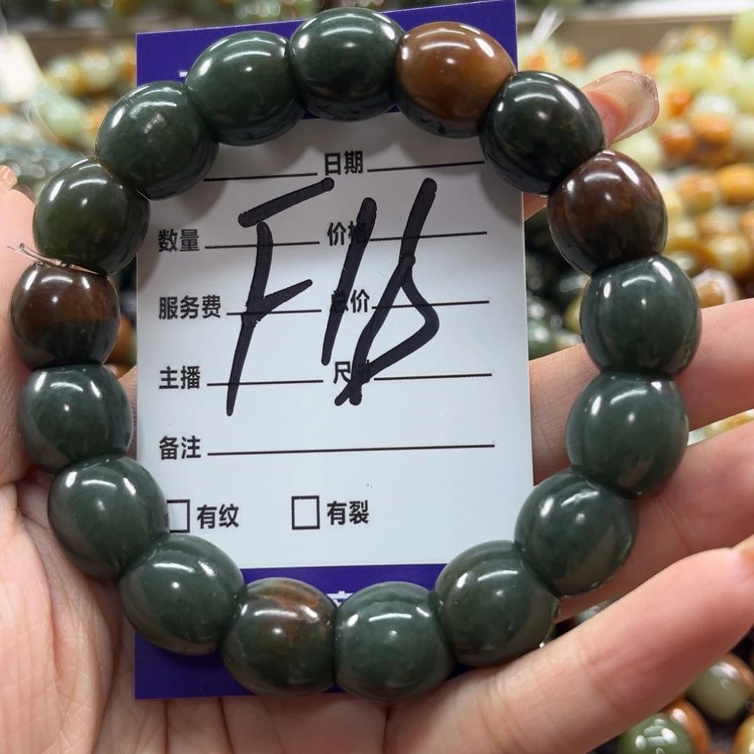 未镶嵌手链透闪石质玉