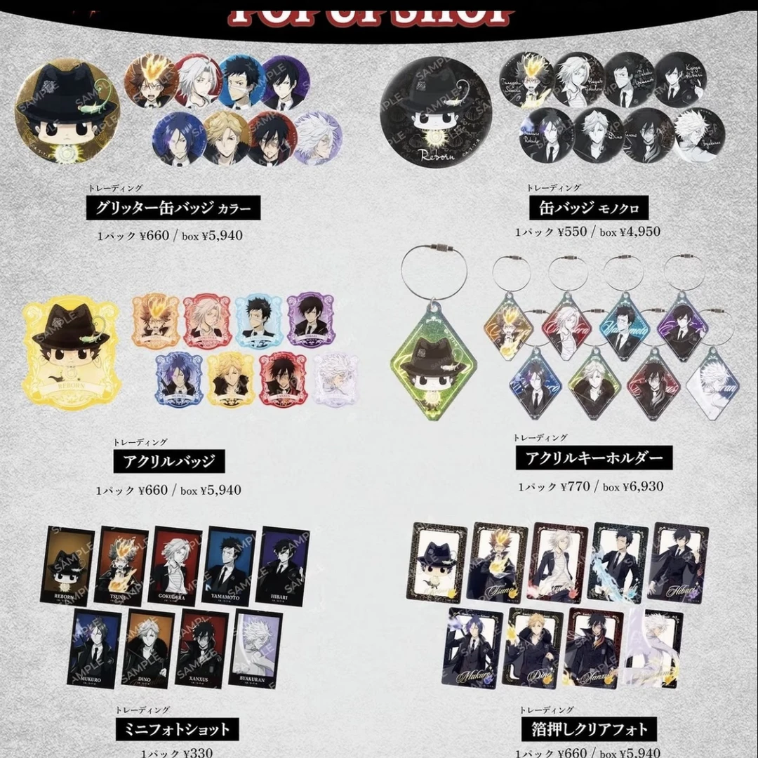 【家庭教师】家教决心新快闪系列盲盒 默认代拆