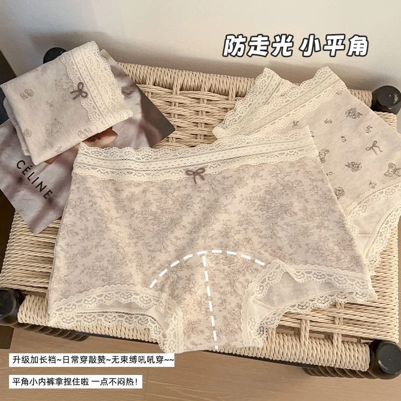 【清新田园风】秋冬新款蕾丝花边内裤女10A纯棉抑菌透气三角裤0035