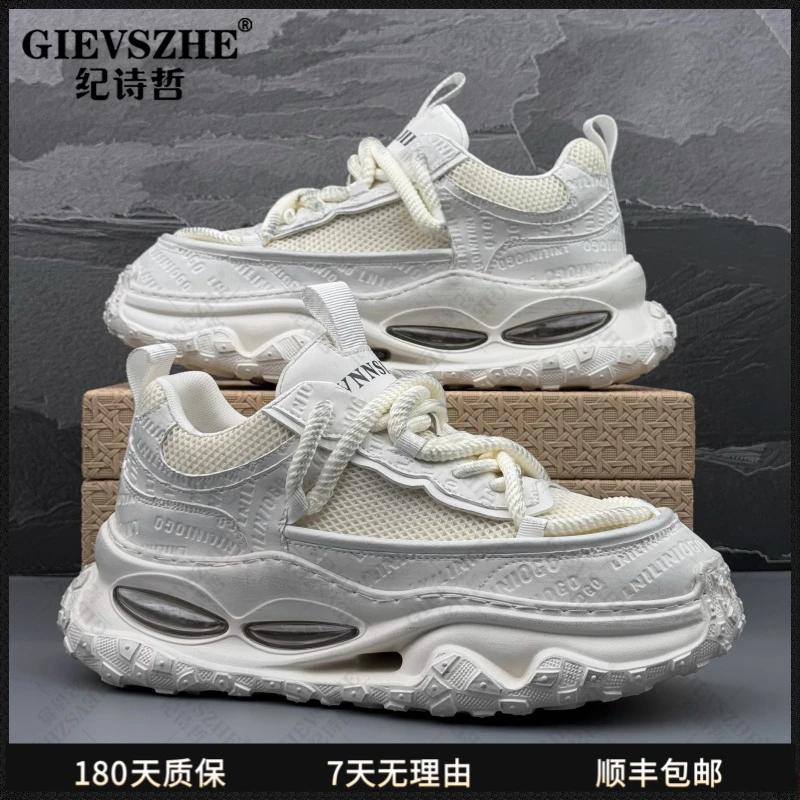 纪诗哲男鞋透气厚底老爹鞋男士增高秋季休闲鞋男款网面百搭运动鞋
