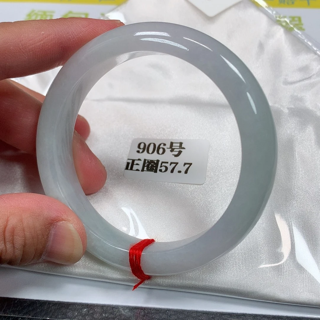 【闪购商品】未镶嵌手镯翡翠906号