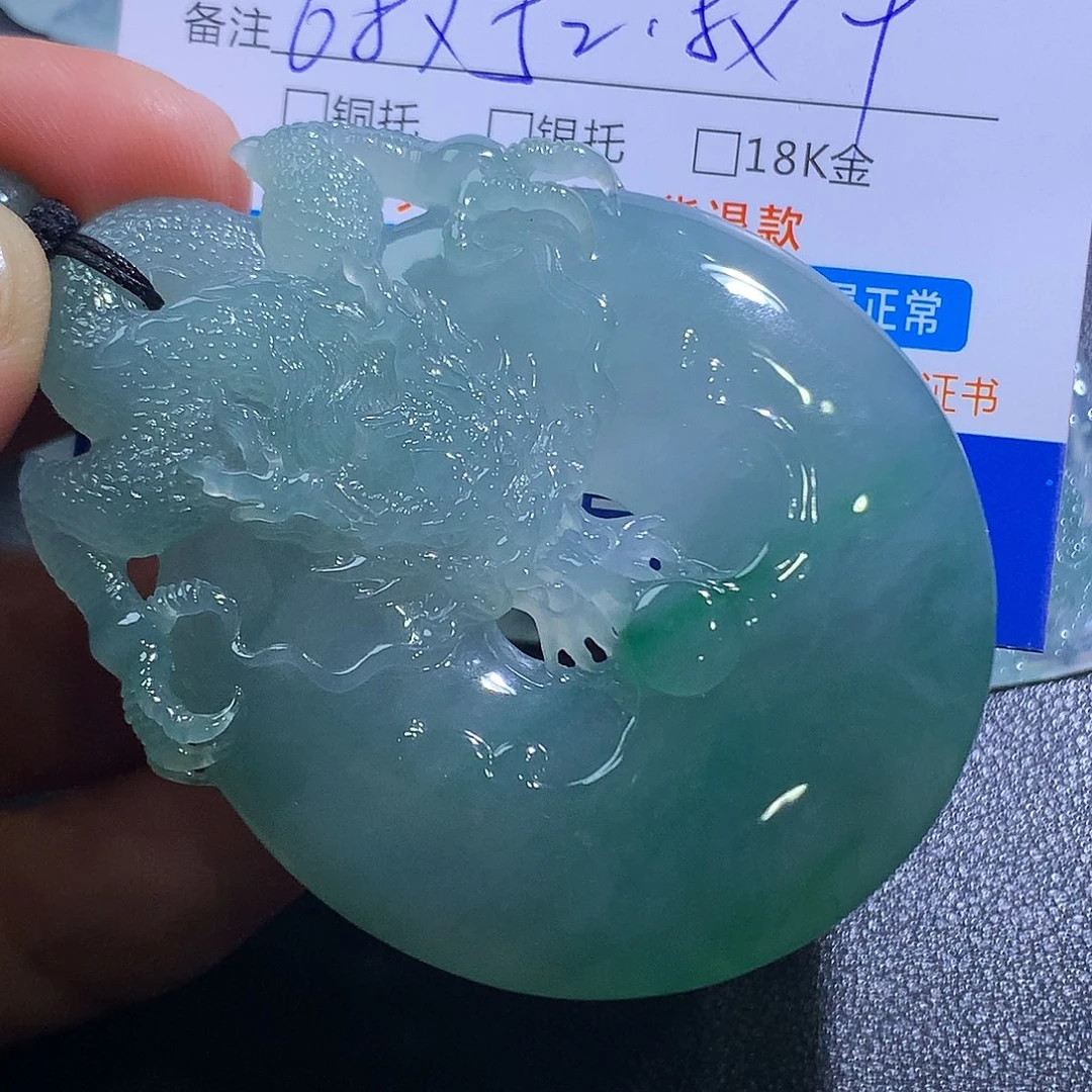 翡翠未镶嵌挂件龙扣