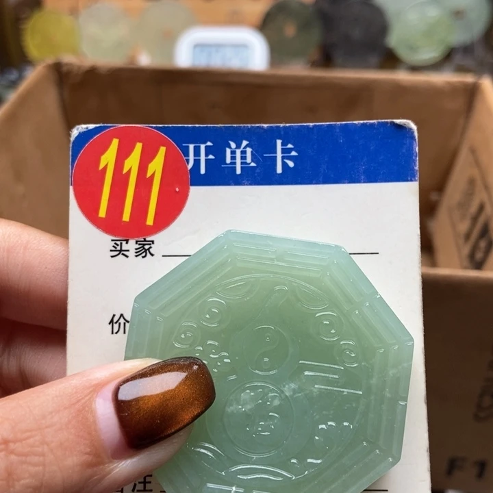 未镶嵌蛇纹石玉挂件梁****来