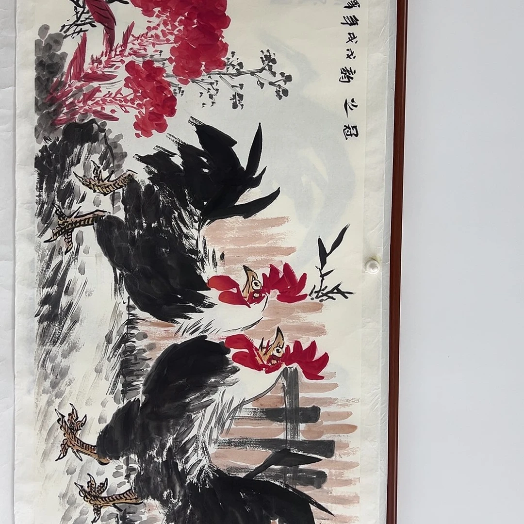 国画王泽喜的作品