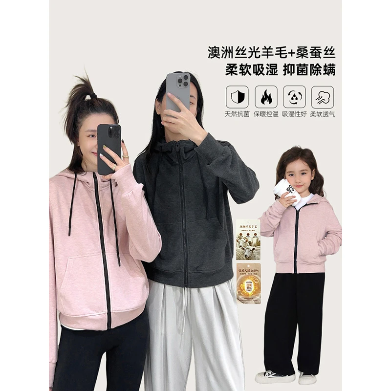 【散步】卫衣外套母女亲子装黑科技保暖外套5580D