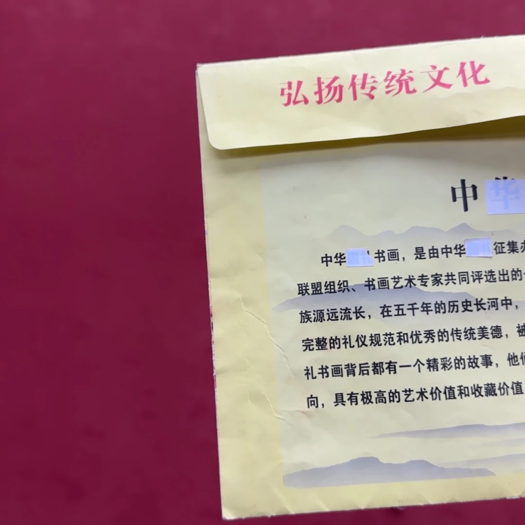 书法这个月还你吧谢谢啦兄弟