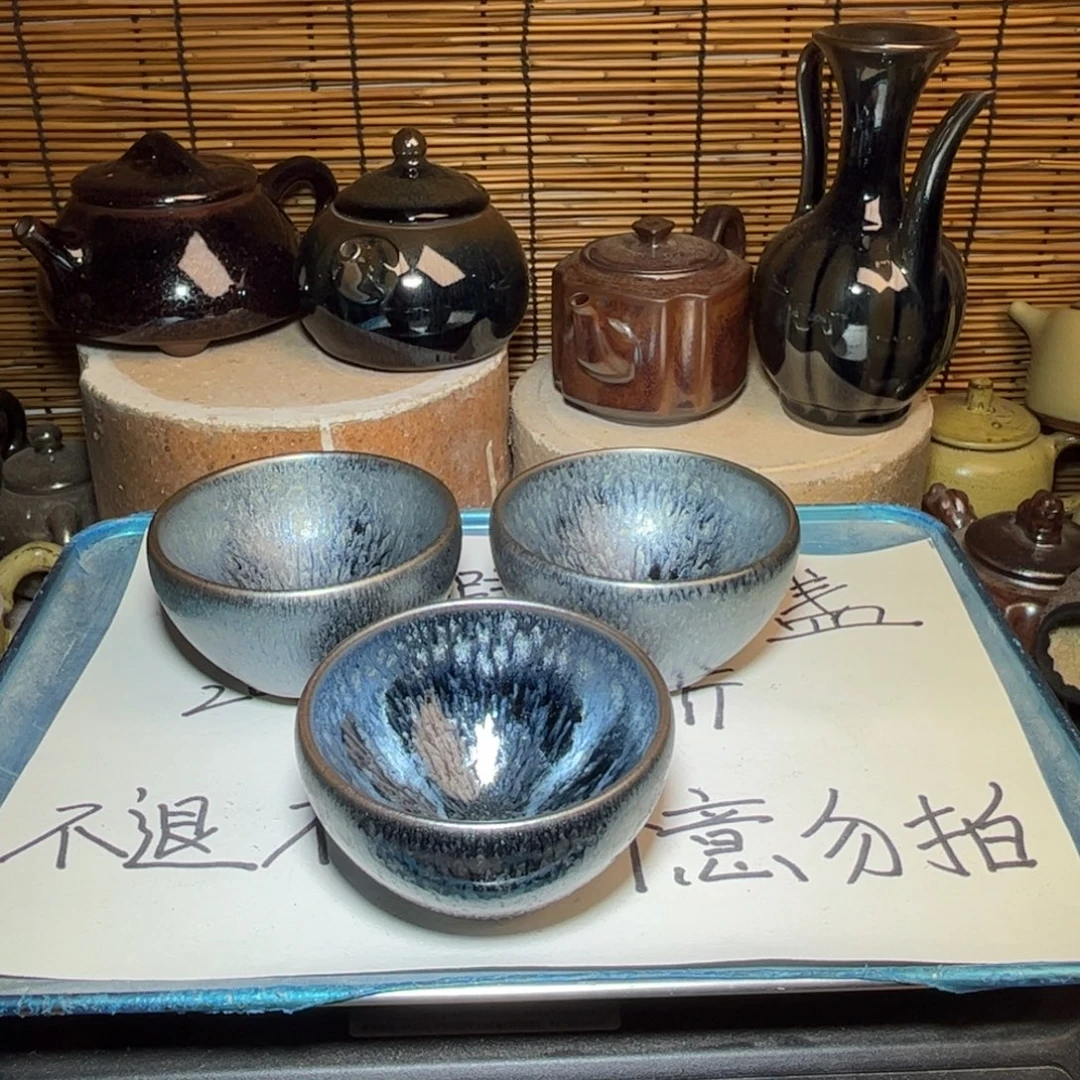 茶盏建窑建盏 微瑕作品