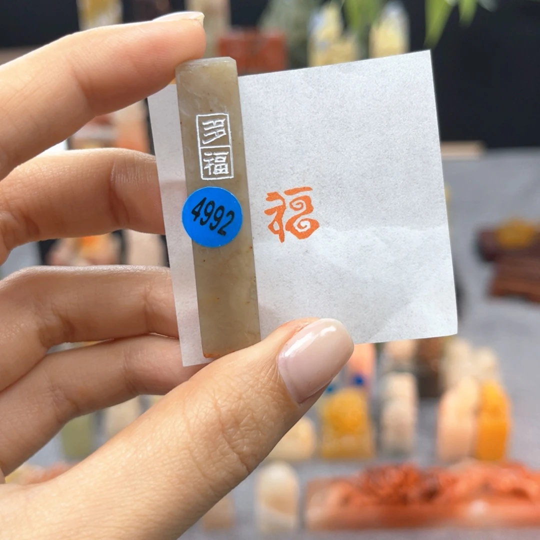 印石寿山石4992。