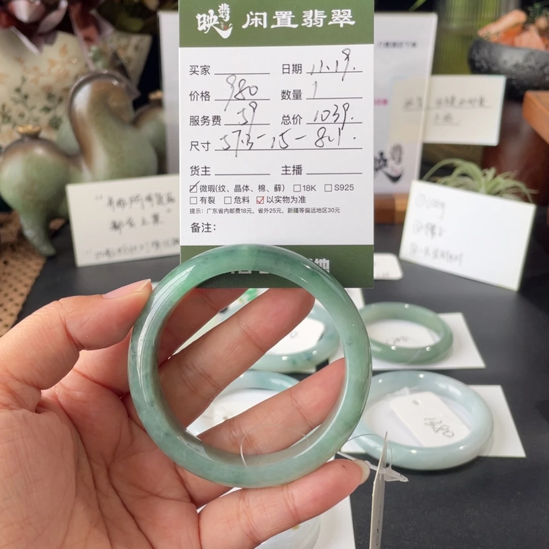 翡翠未镶嵌手镯翡翠