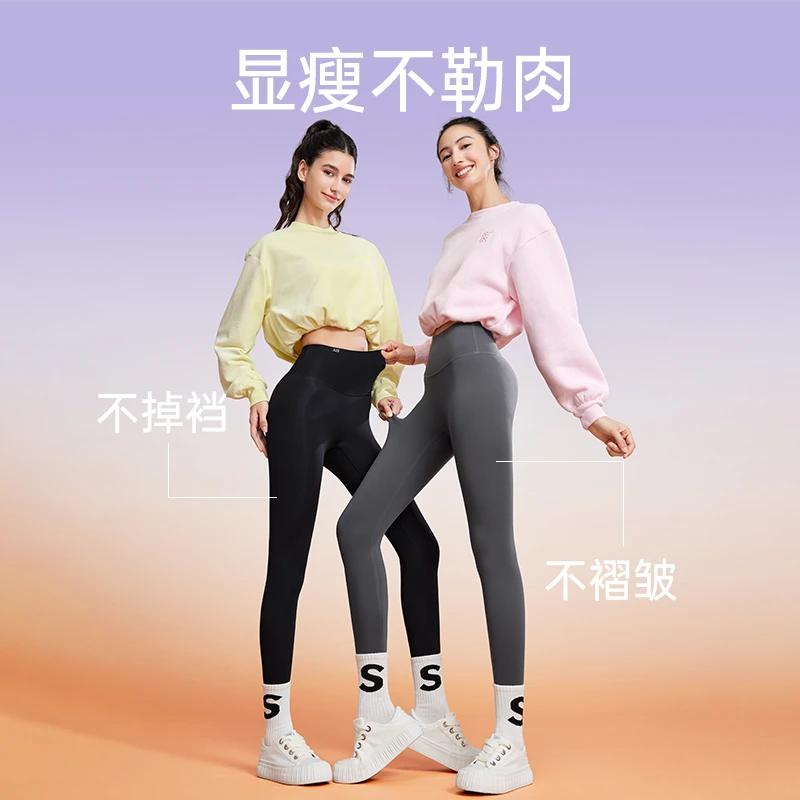 IUS秋冬鲨鱼裤女外穿保暖瑜伽裤高腰收腹提臀塑形显瘦打底裤