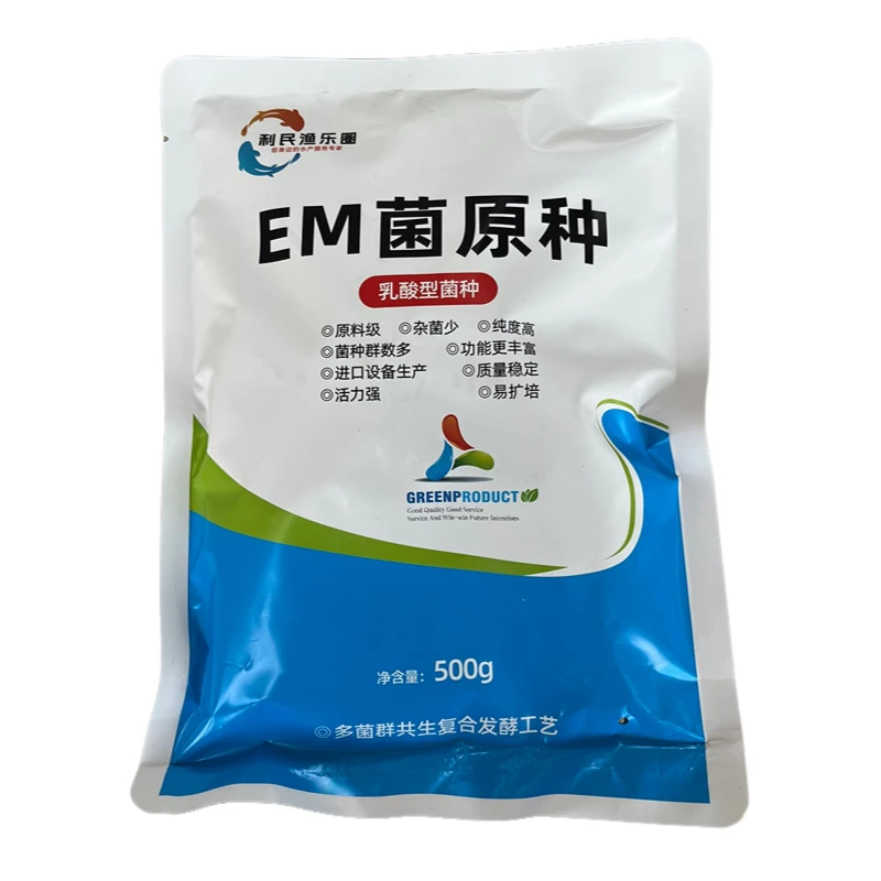 EM菌原种水产养殖改良水质发酵菜籽饼