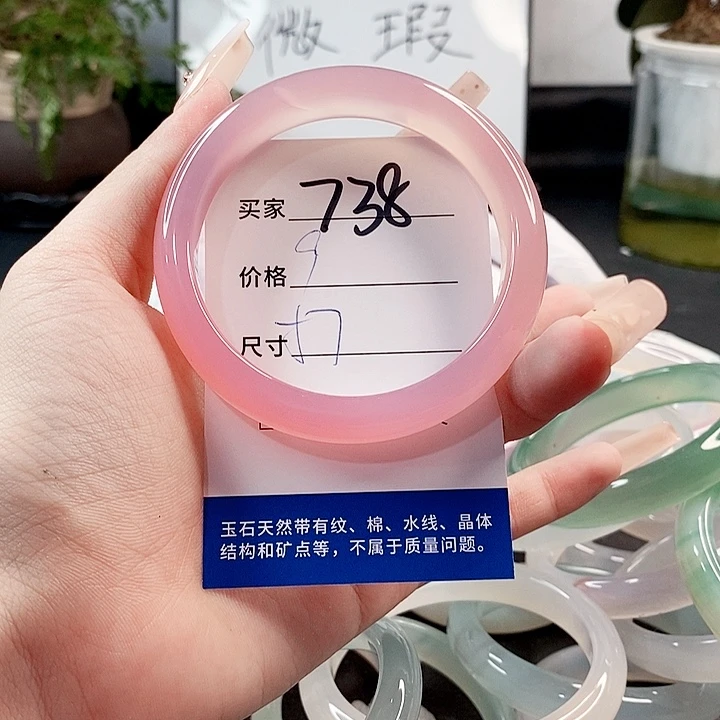 玛瑙/玉髓手镯未镶嵌