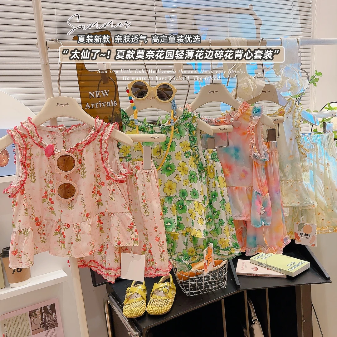 【绵绸】女童新款短裤夏季绵绸套装碎花女宝休闲时尚甜美品质童装