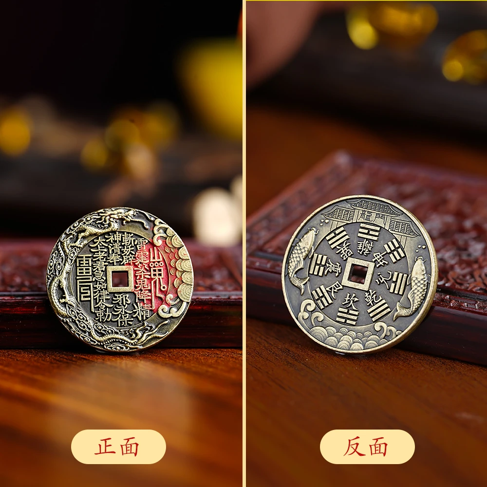 铜合金吊坠 花钱鱼龙变 点砂 有红色袋 穿绳-110964