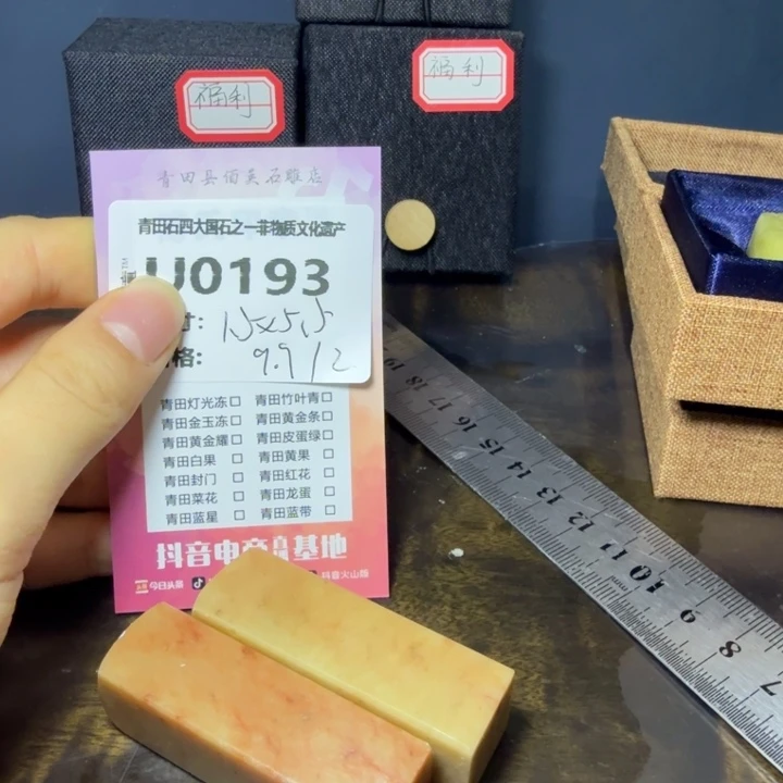 青田石11.23青田石雕厂家直销