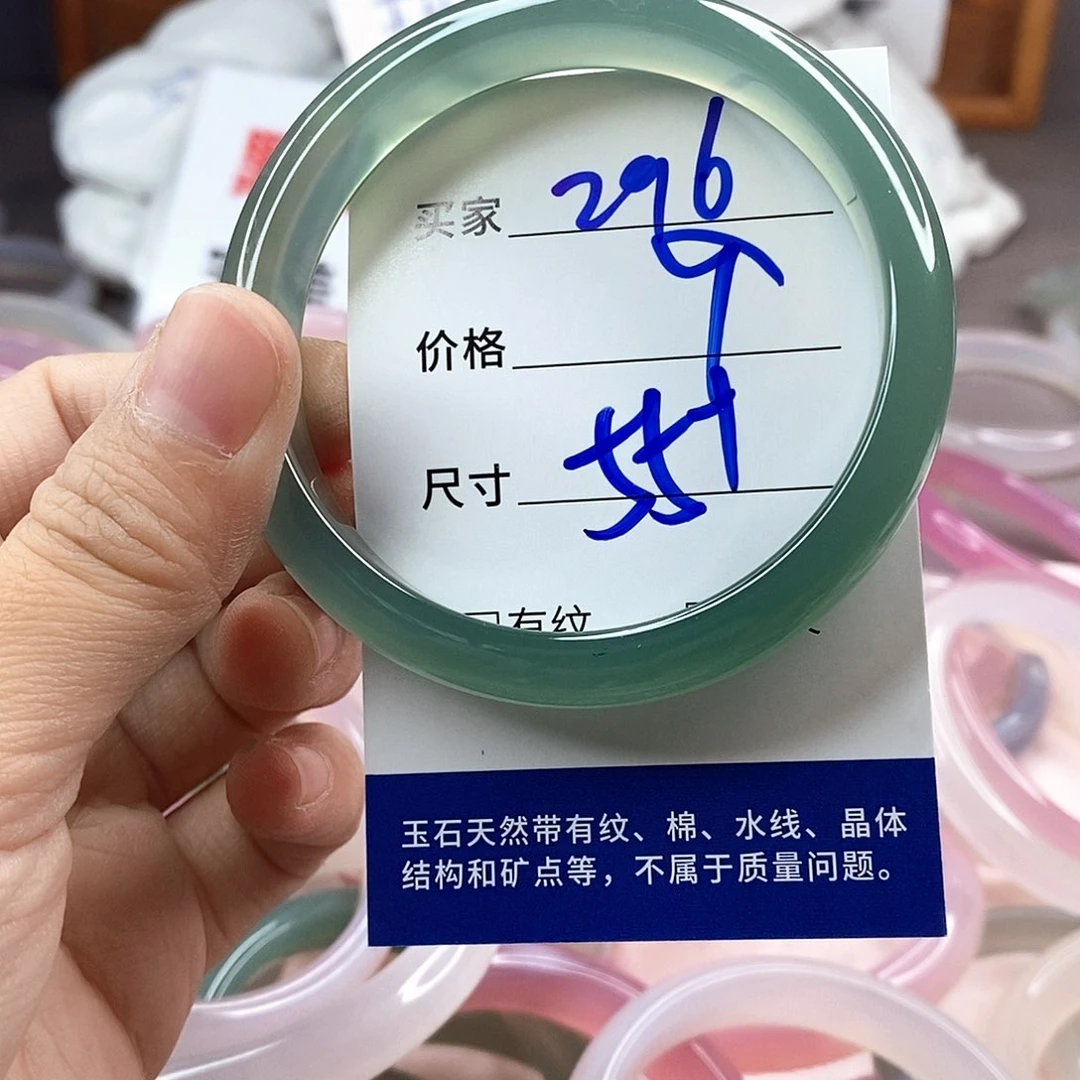 手镯玛瑙/玉髓未镶嵌296
